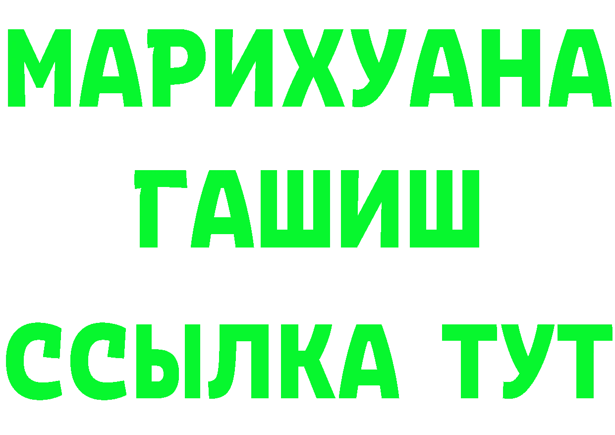 Дистиллят ТГК концентрат маркетплейс площадка OMG Добрянка